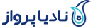 نادیاپرواز